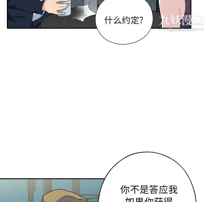 15少女漂流记第42话