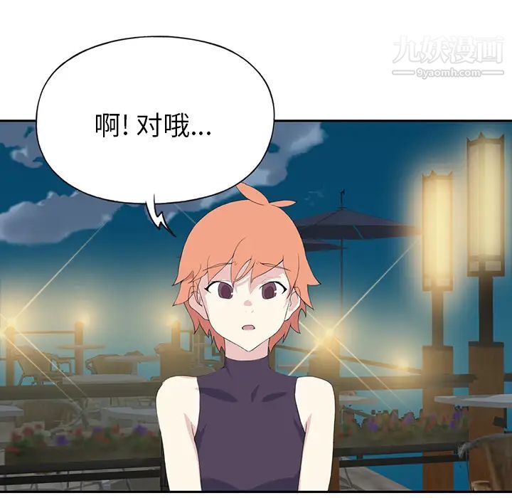 15少女漂流记第42话