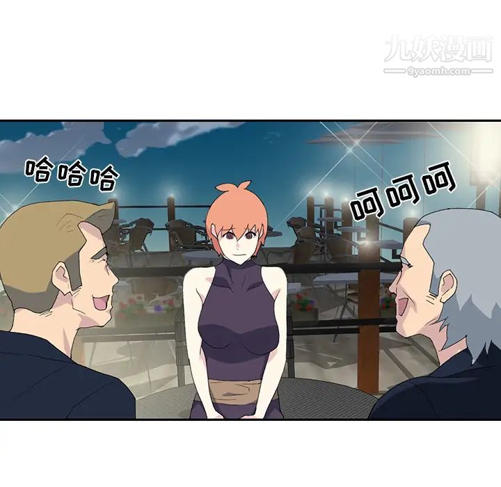 15少女漂流记第42话