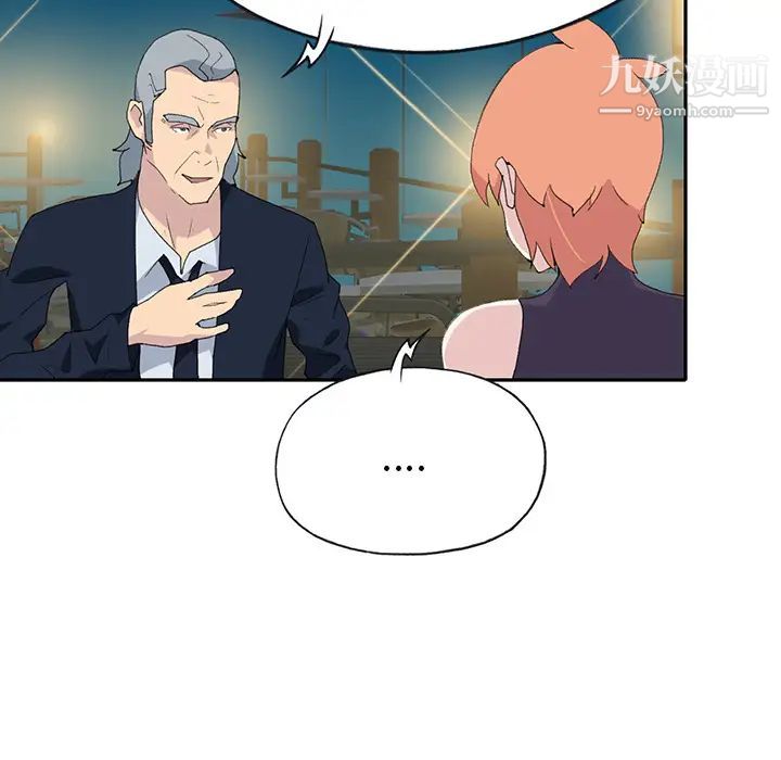 15少女漂流记第42话