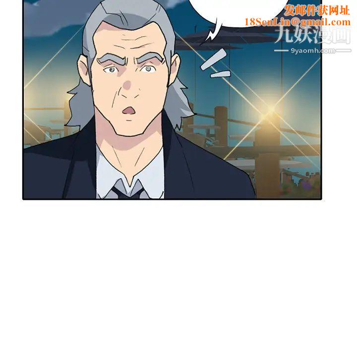 15少女漂流记第42话