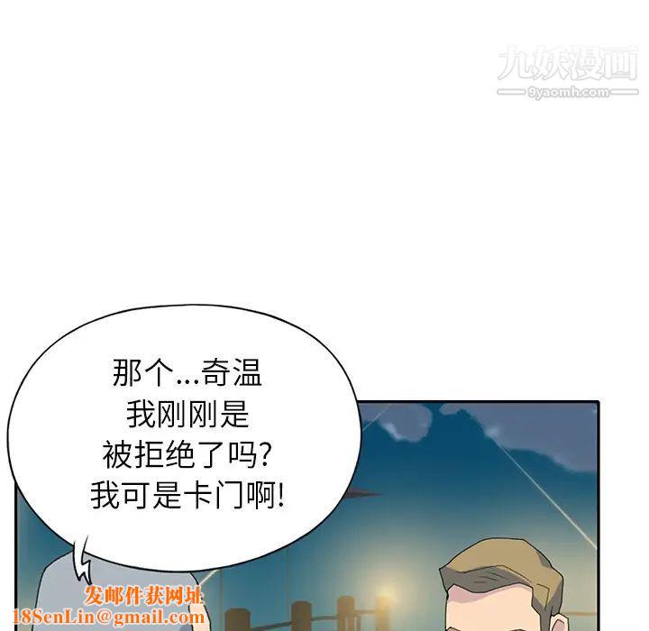 15少女漂流记第42话