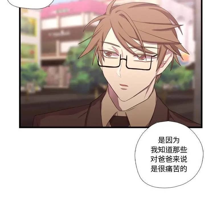 需要纯情第41章