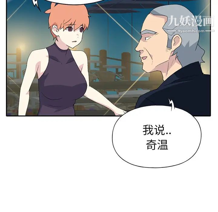 15少女漂流记第42话