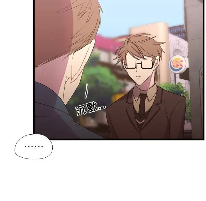 需要纯情第41章