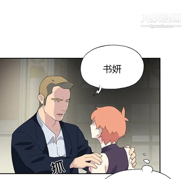 15少女漂流记第42话