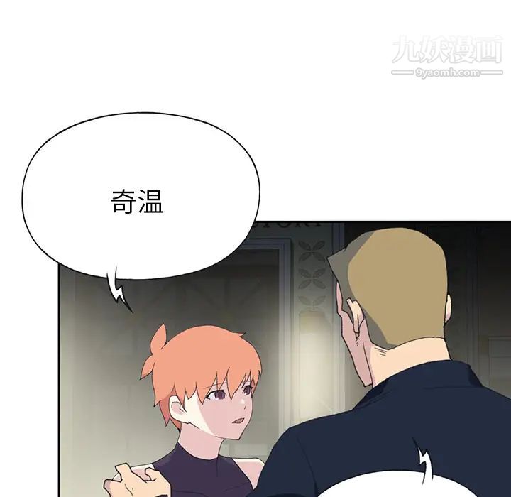 15少女漂流记第42话