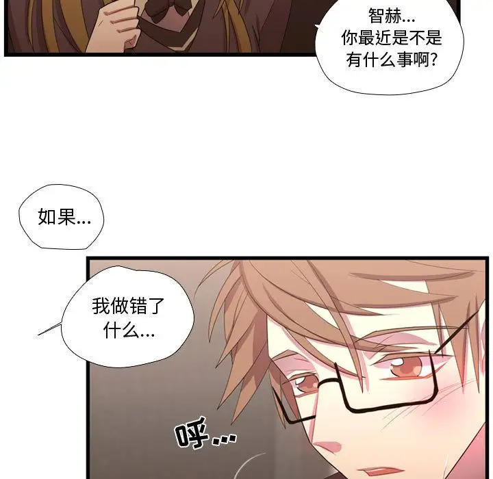 需要纯情第41章