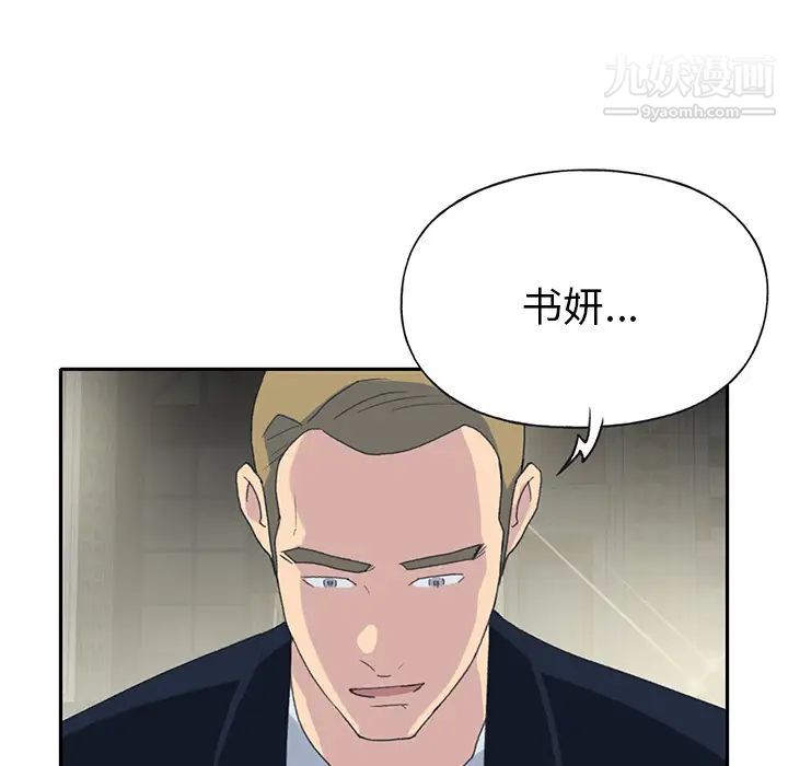 15少女漂流记第42话