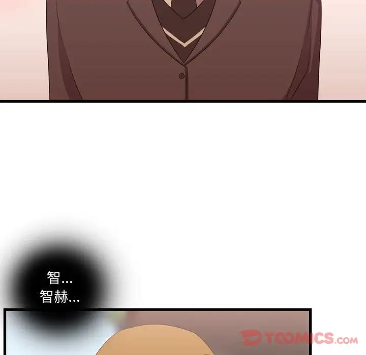 需要纯情第41章