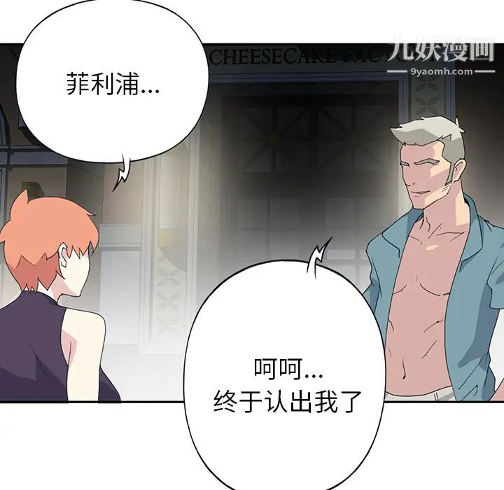 15少女漂流记第43话