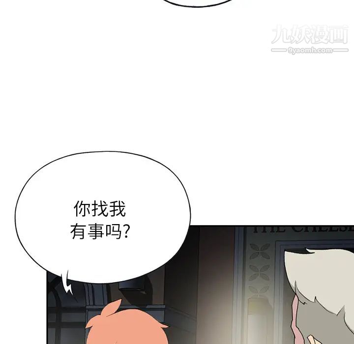 15少女漂流记第43话