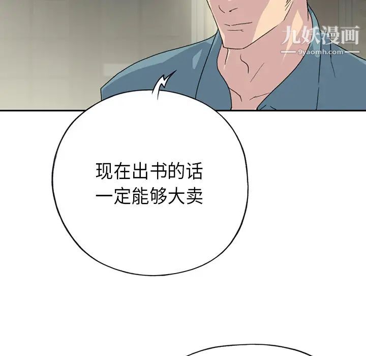 15少女漂流记第43话