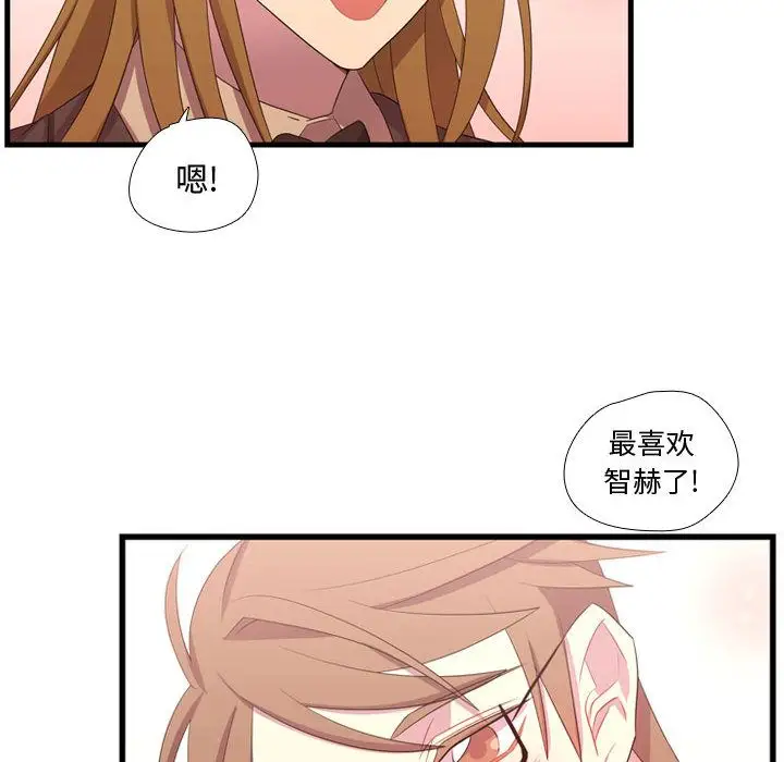 需要纯情第41章