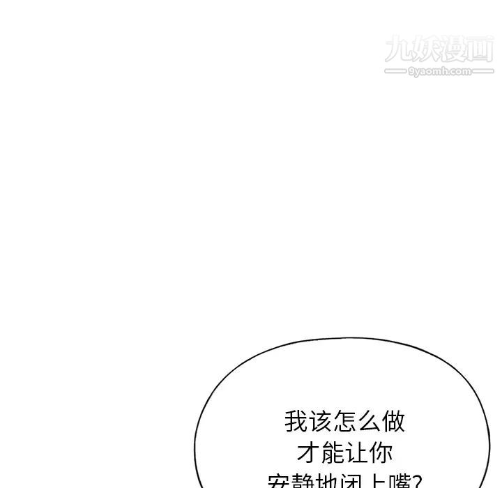 15少女漂流记第43话
