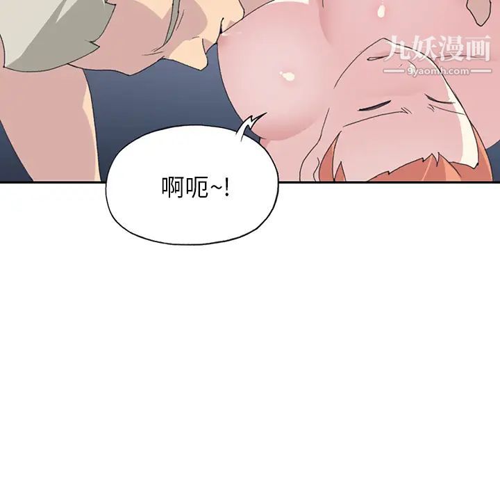 15少女漂流记第43话