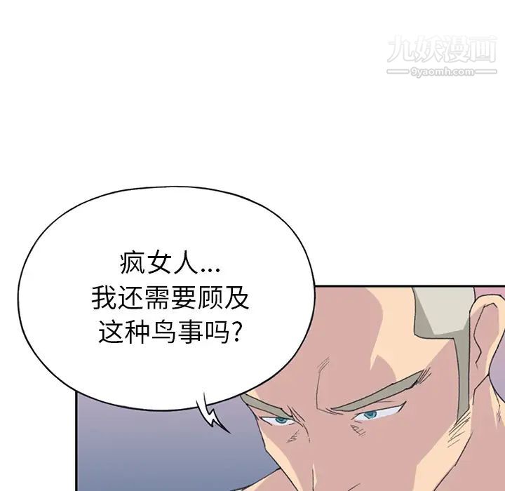 15少女漂流记第43话