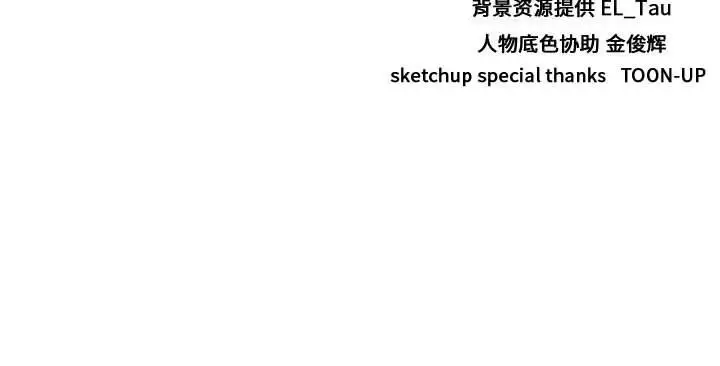 需要纯情第41章