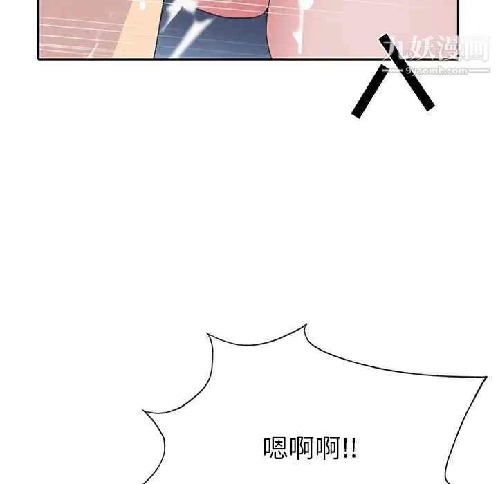 15少女漂流记第43话