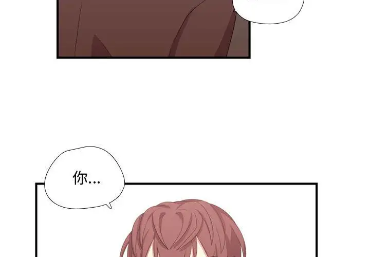 需要纯情第42章