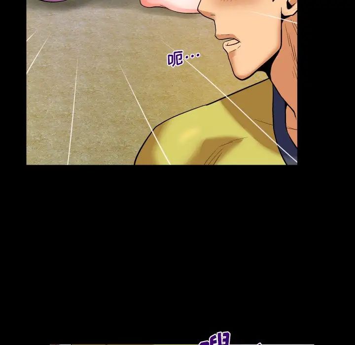 与婶婶的秘密第6话