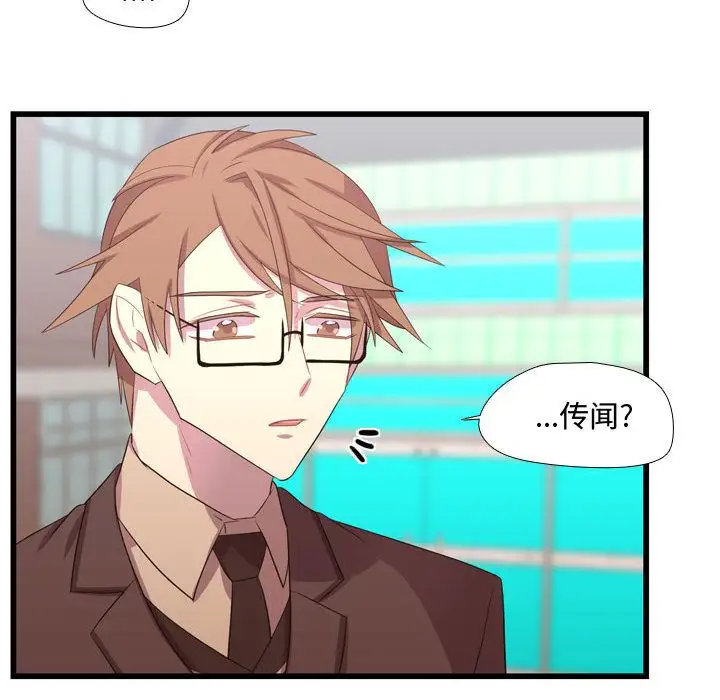 需要纯情第42章