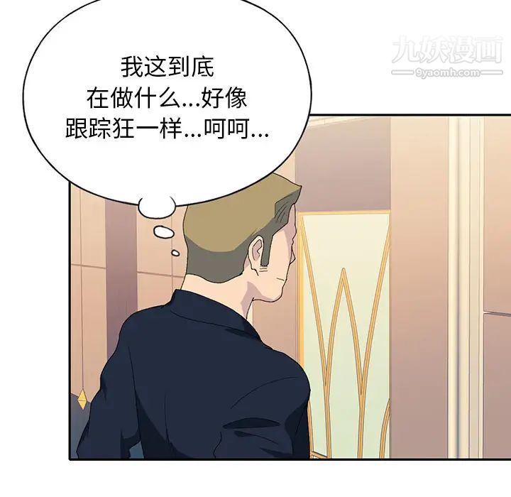 15少女漂流记第43话