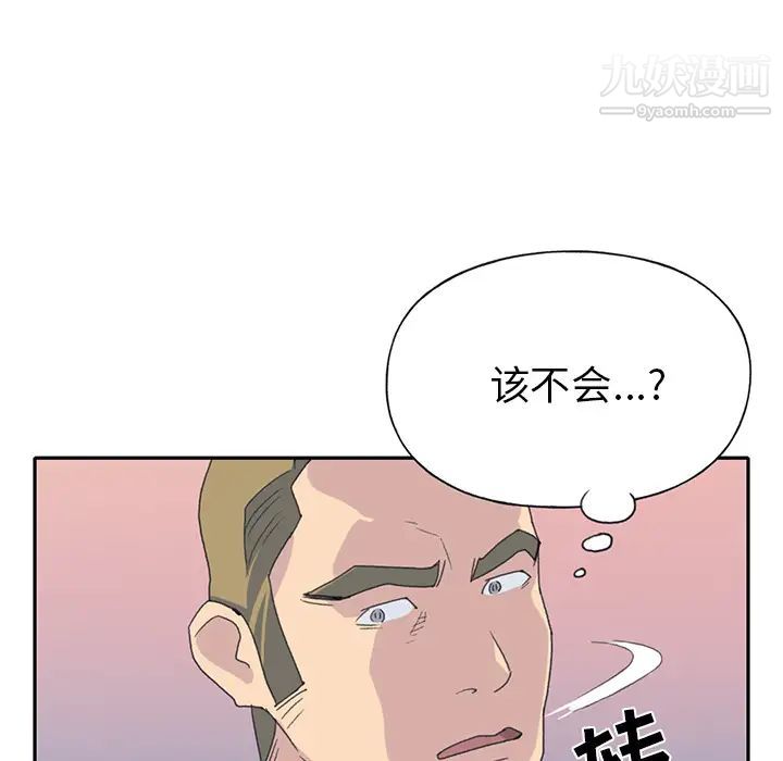 15少女漂流记第43话