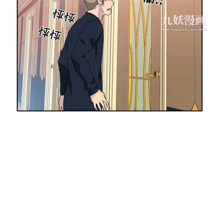 15少女漂流记第44话