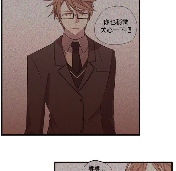 需要纯情第42章