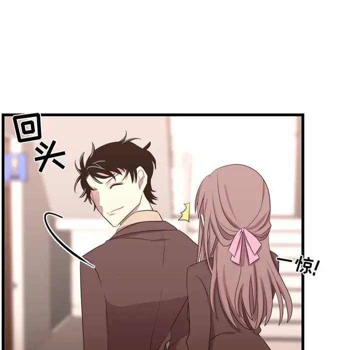 需要纯情第42章