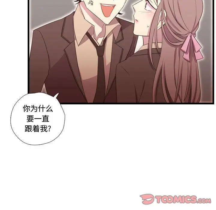 需要纯情第42章