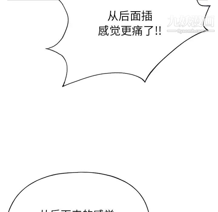 15少女漂流记第44话