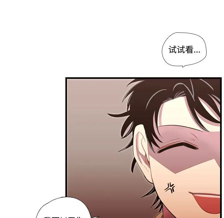 需要纯情第42章