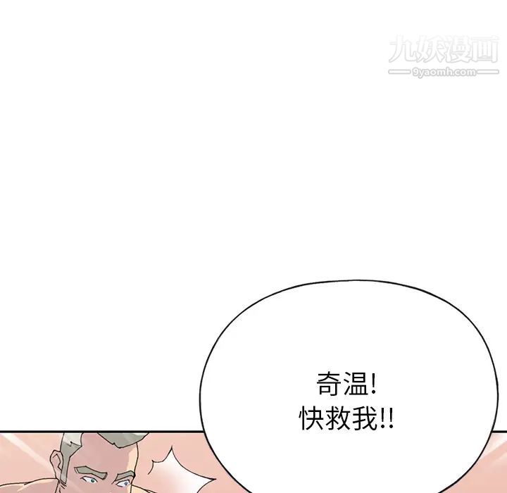 15少女漂流记第44话