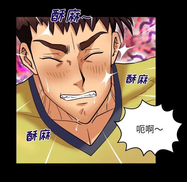 与婶婶的秘密第7话