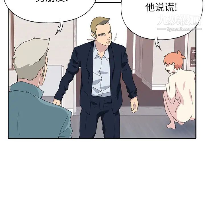 15少女漂流记第44话