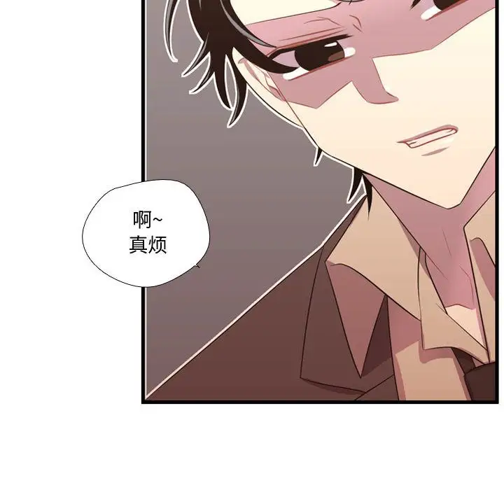 需要纯情第42章