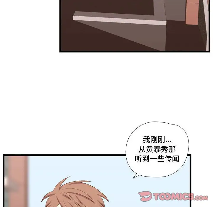 需要纯情第42章