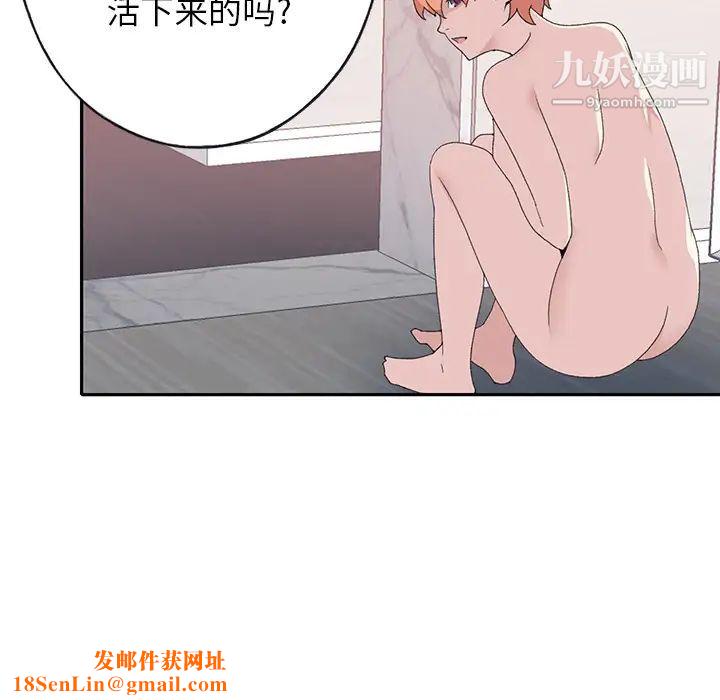 15少女漂流记第44话