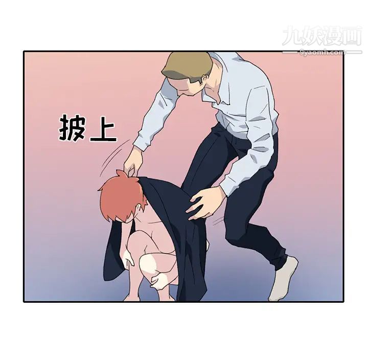 15少女漂流记第44话