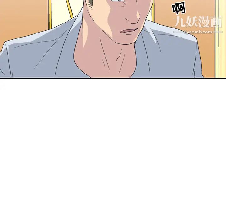 15少女漂流记第44话