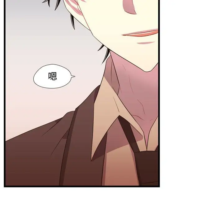 需要纯情第42章