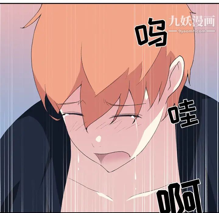 15少女漂流记第44话