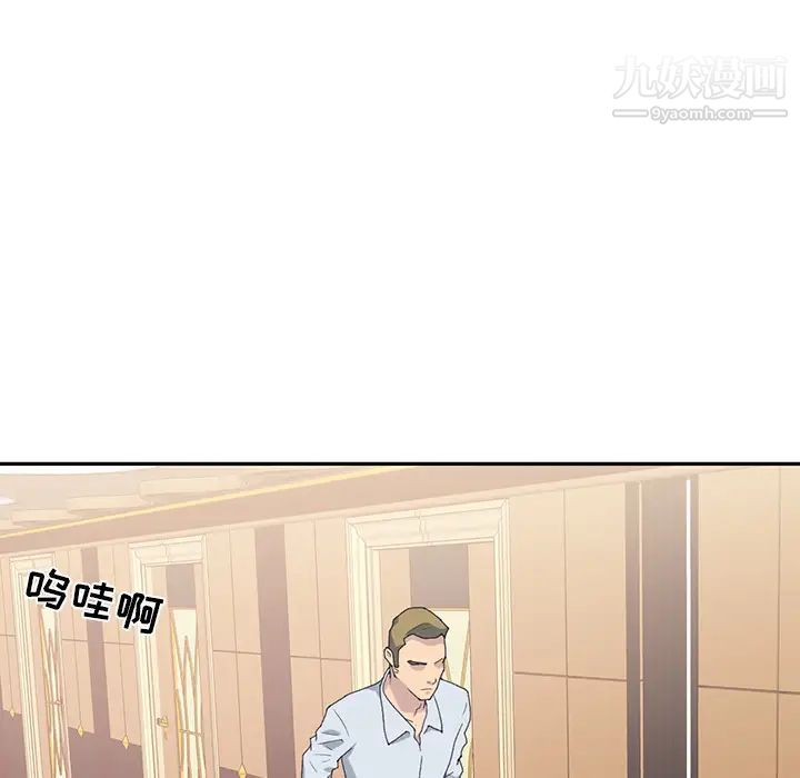 15少女漂流记第44话