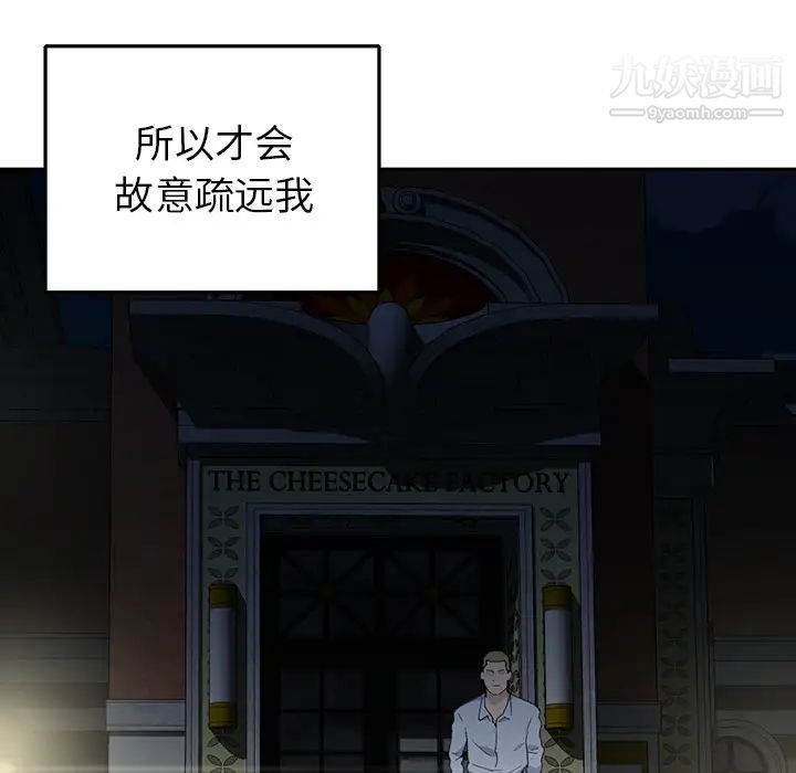 15少女漂流记第44话