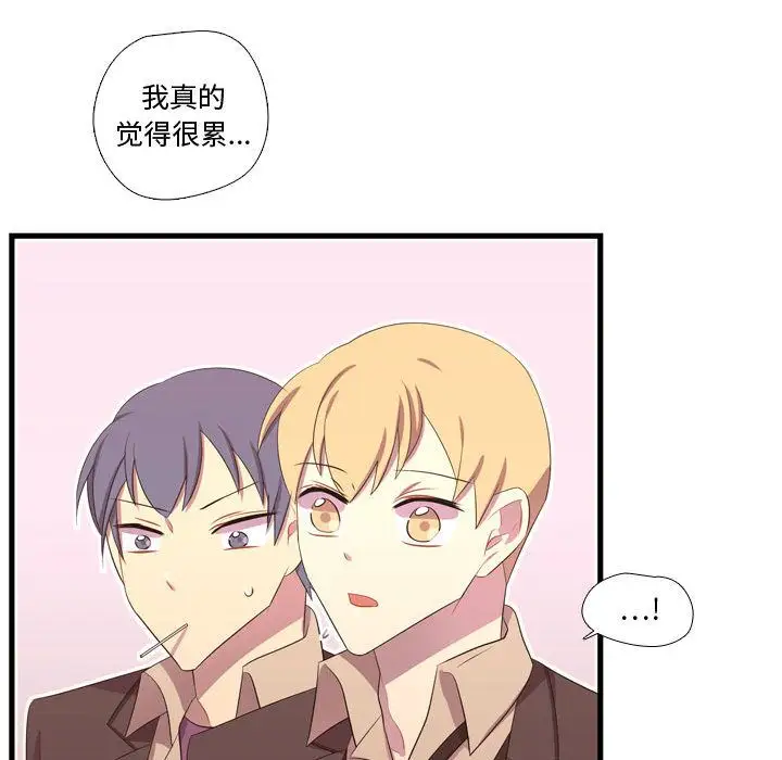 需要纯情第42章