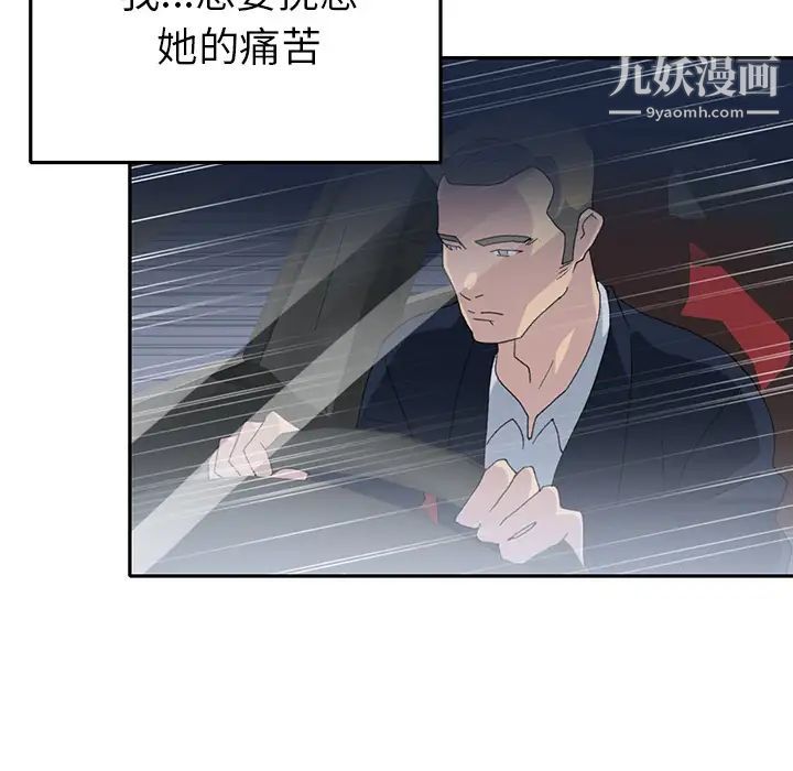 15少女漂流记第44话