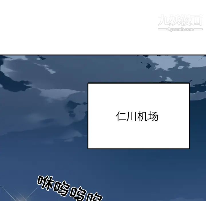 15少女漂流记第45话