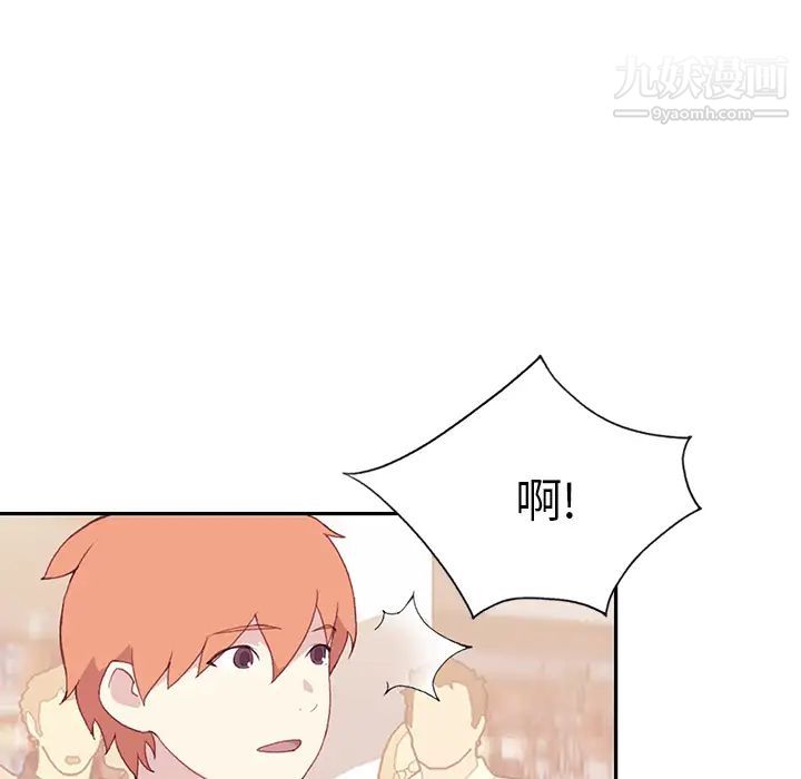 15少女漂流记第45话